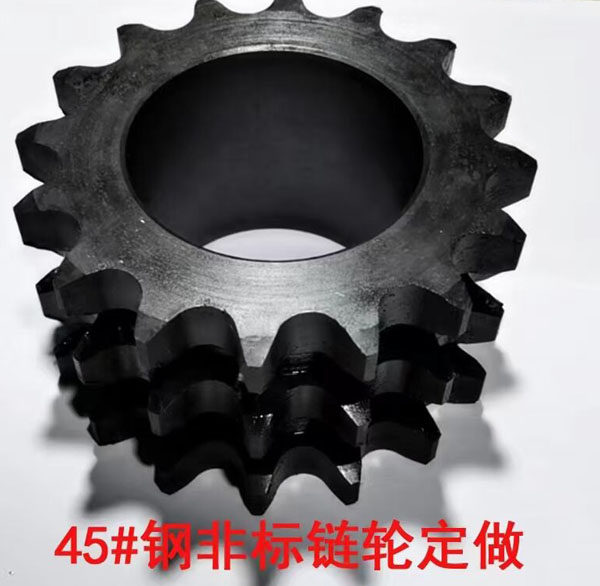 45#鋼非標(biāo)鏈輪定制樣品